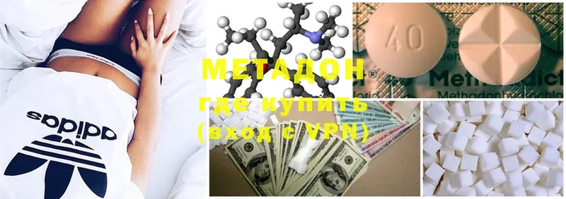 МЕТАДОН methadone  ОМГ ОМГ маркетплейс  Жигулёвск 